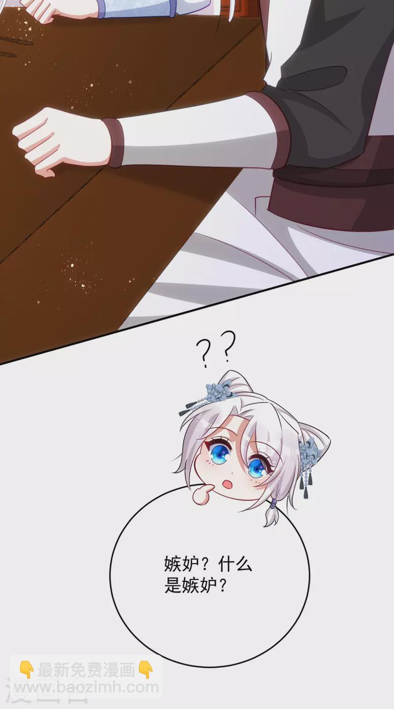 第145话 你想要什么奖励？-第145话