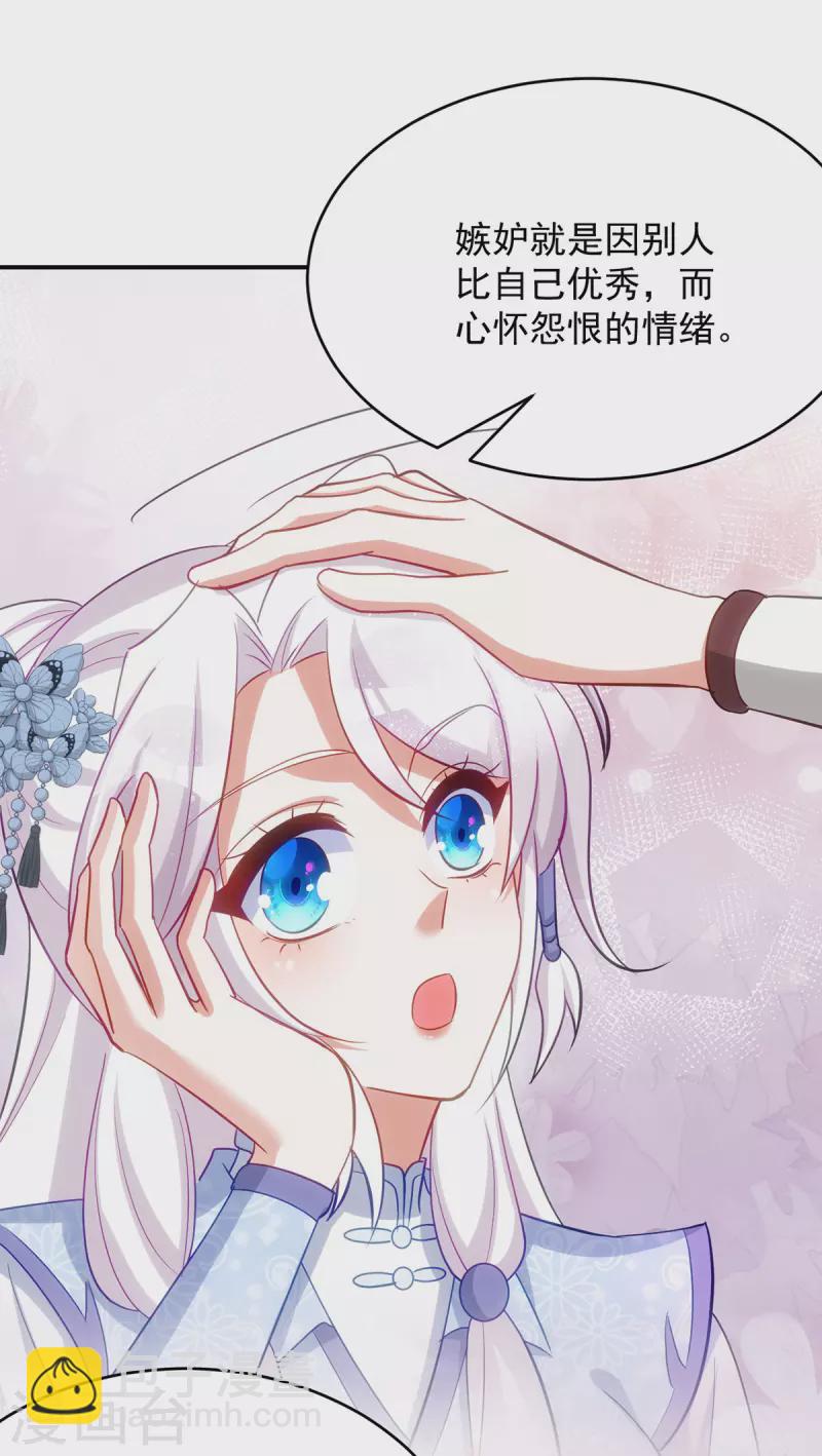 第145话 你想要什么奖励？-第145话