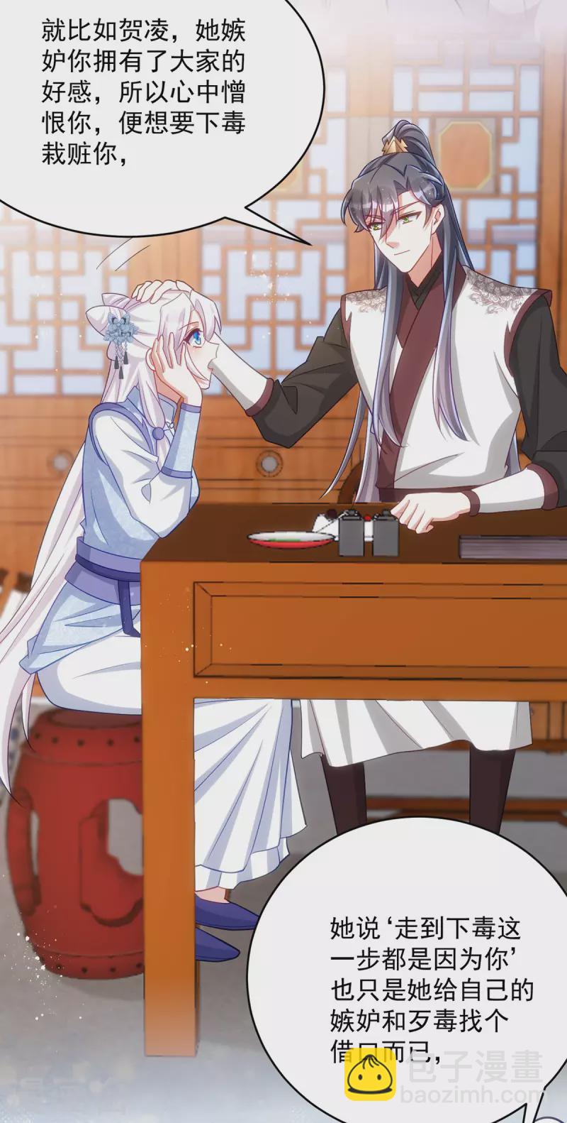 第145话 你想要什么奖励？-第145话