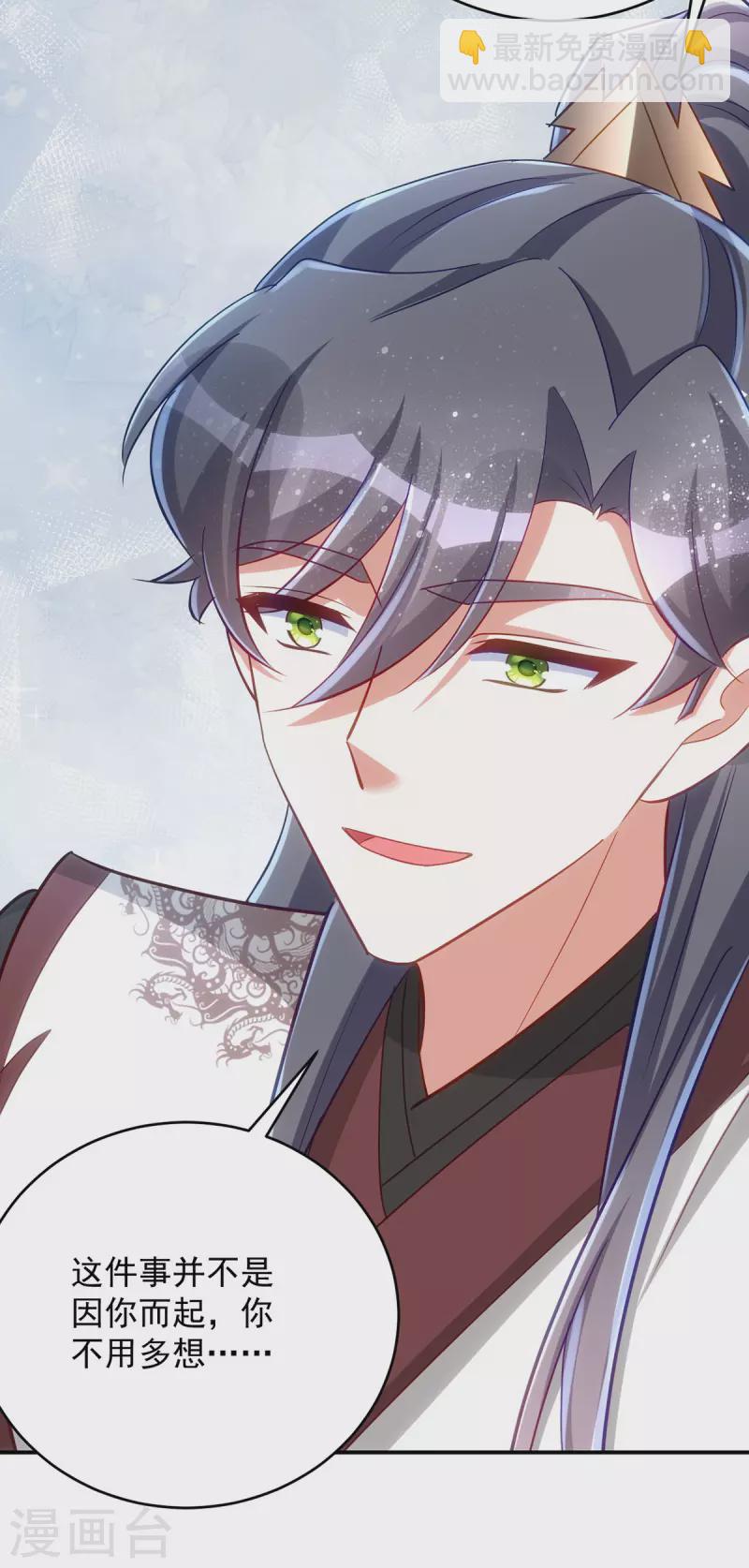 第145话 你想要什么奖励？-第145话