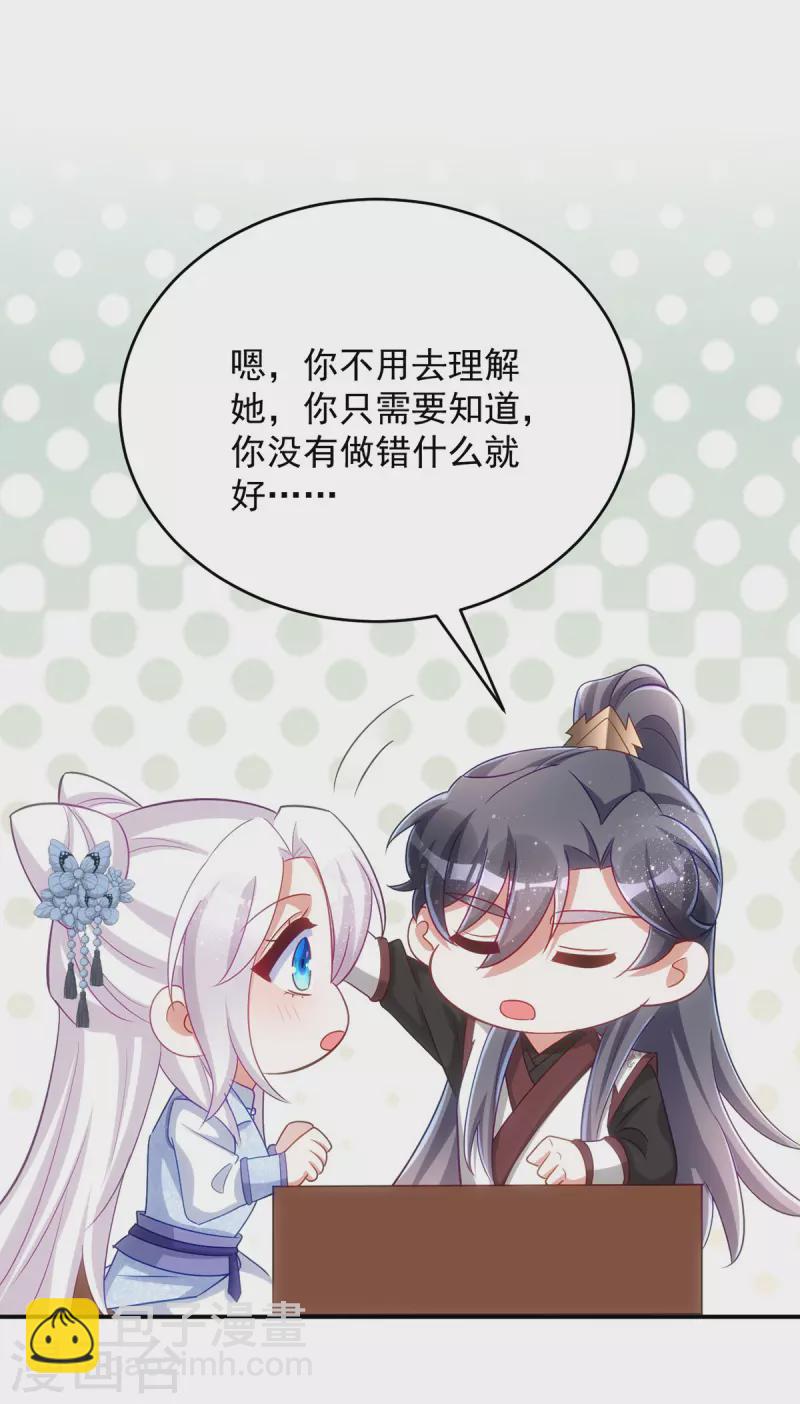第145话 你想要什么奖励？-第145话