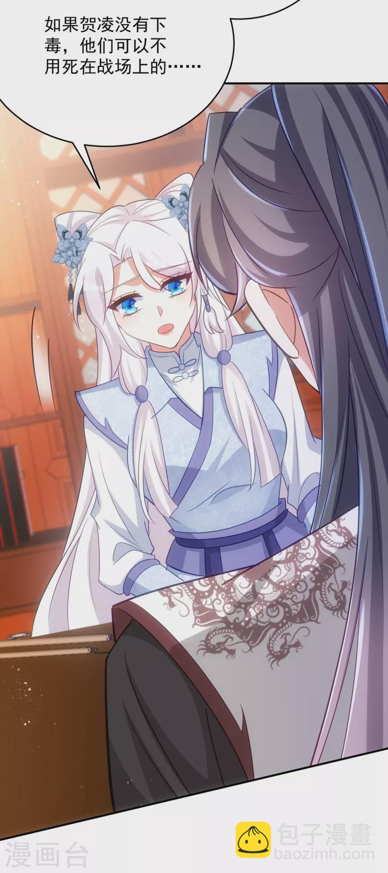 第145话 你想要什么奖励？-第145话