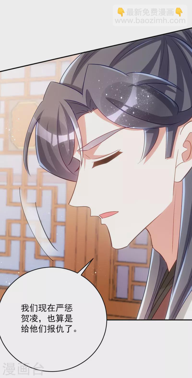 第145话 你想要什么奖励？-第145话