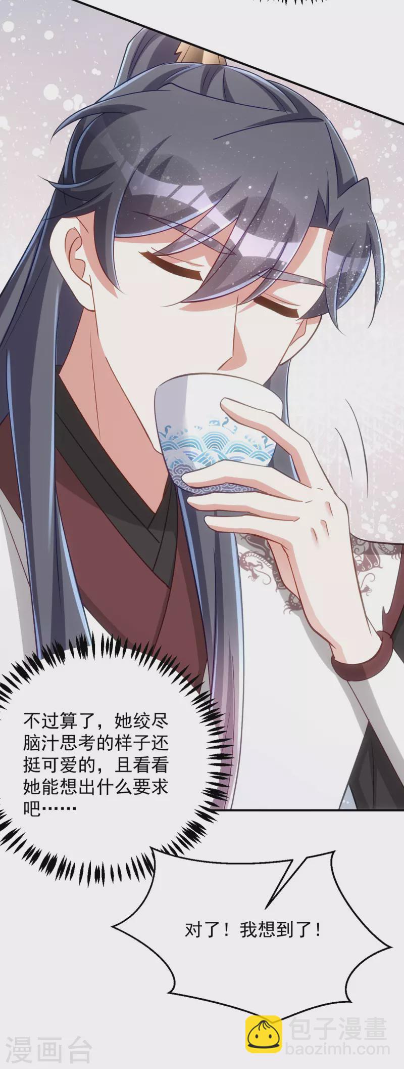 第145话 你想要什么奖励？-第145话