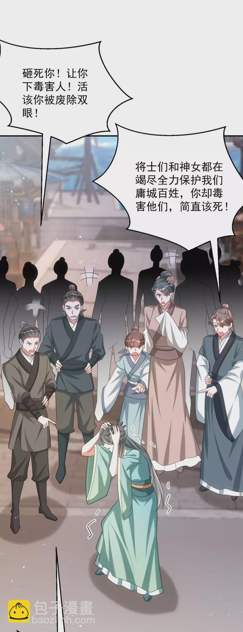 第145话 你想要什么奖励？-第145话