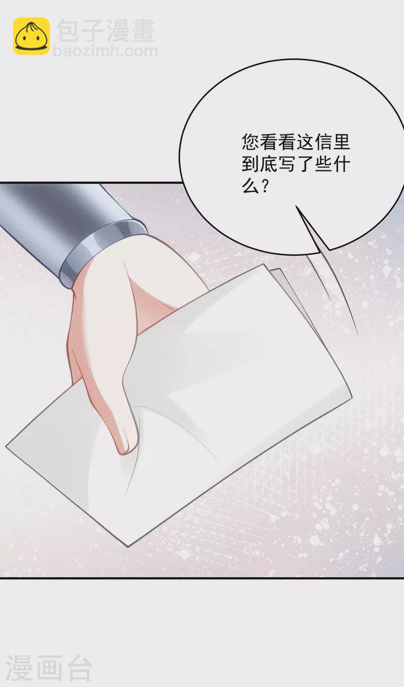 第147话 下诏回京-第147话
