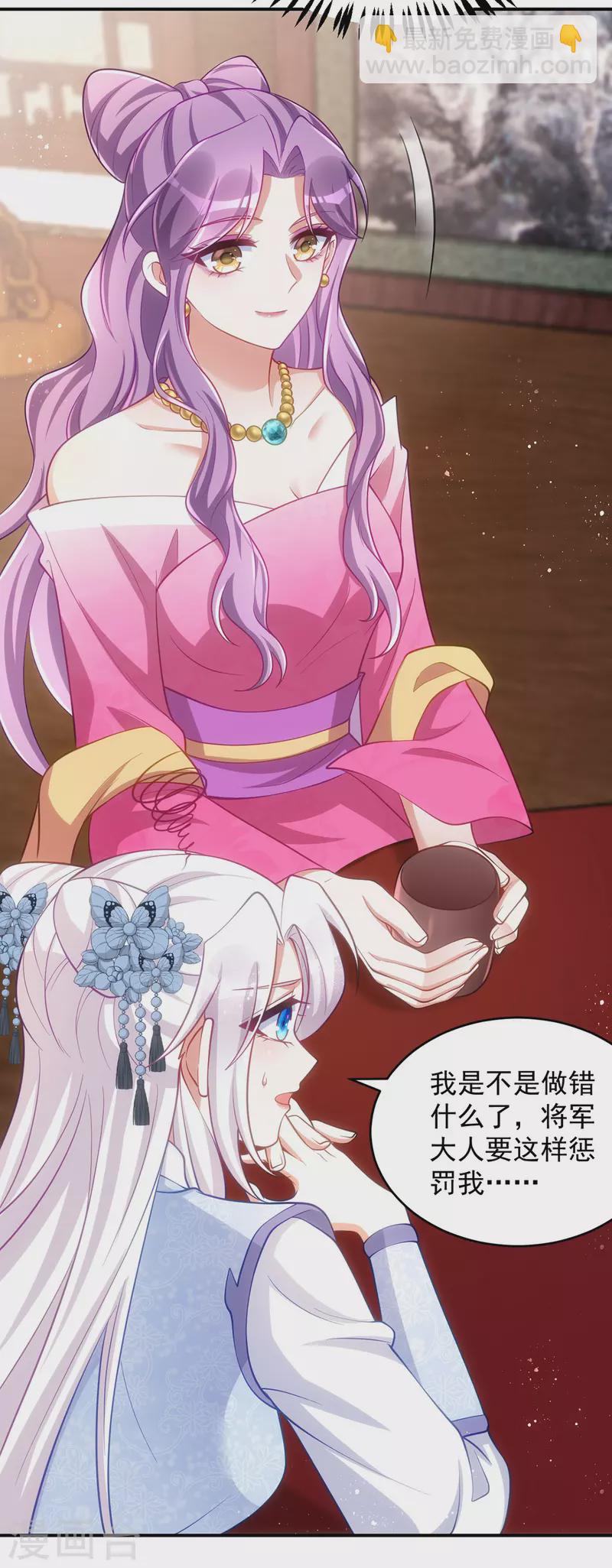 第147话 下诏回京-第147话