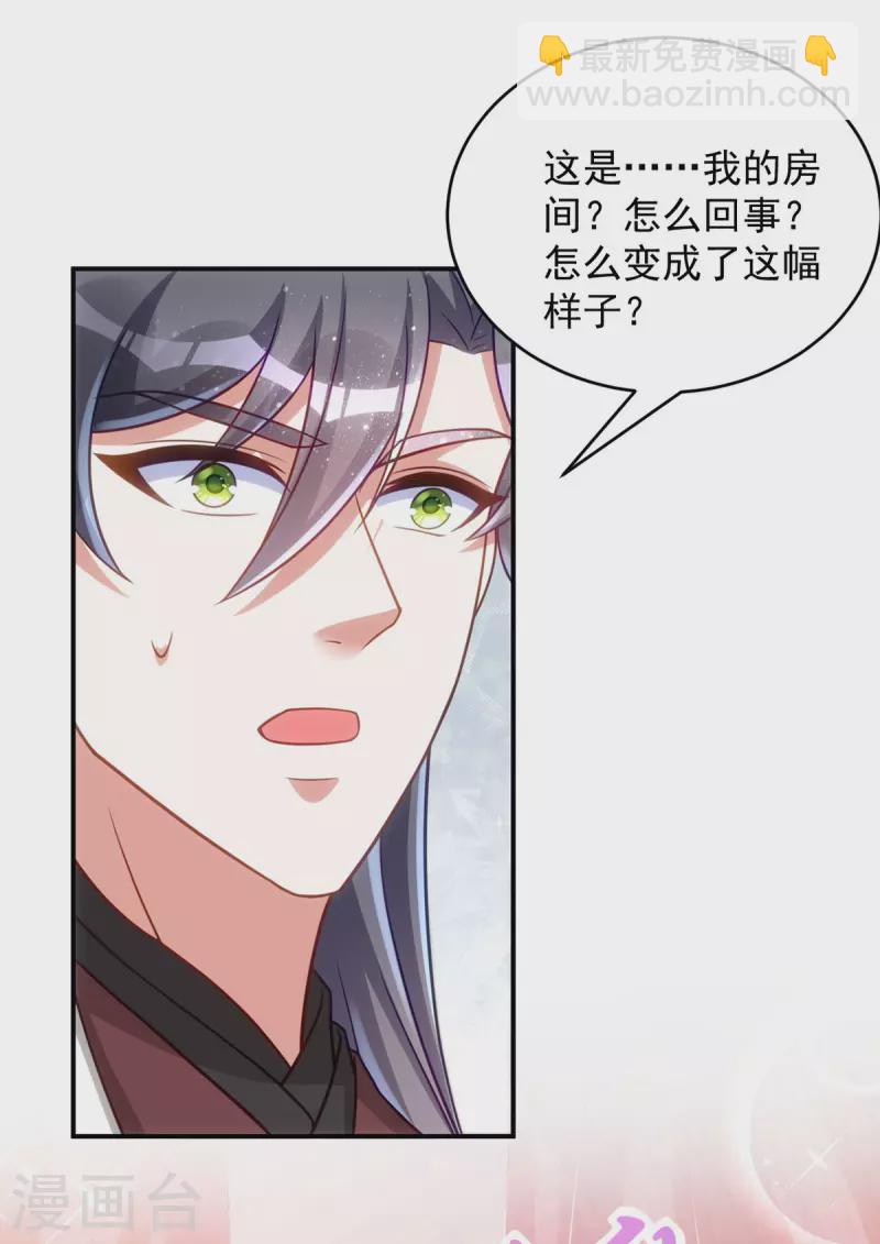 第149话 别说话，看着我-第149话