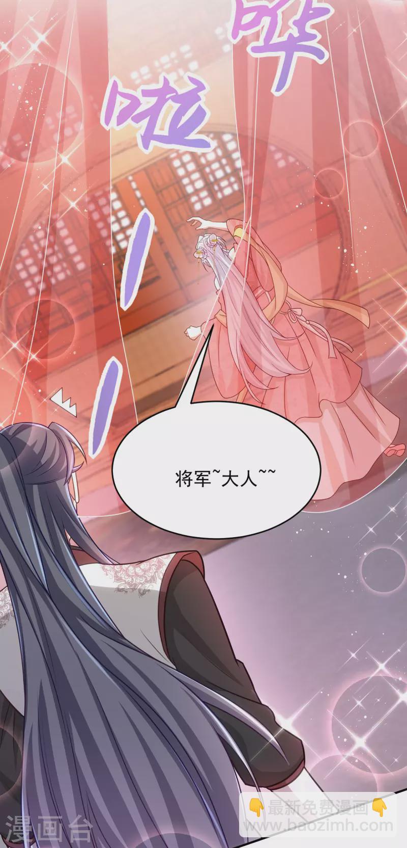 第149话 别说话，看着我-第149话