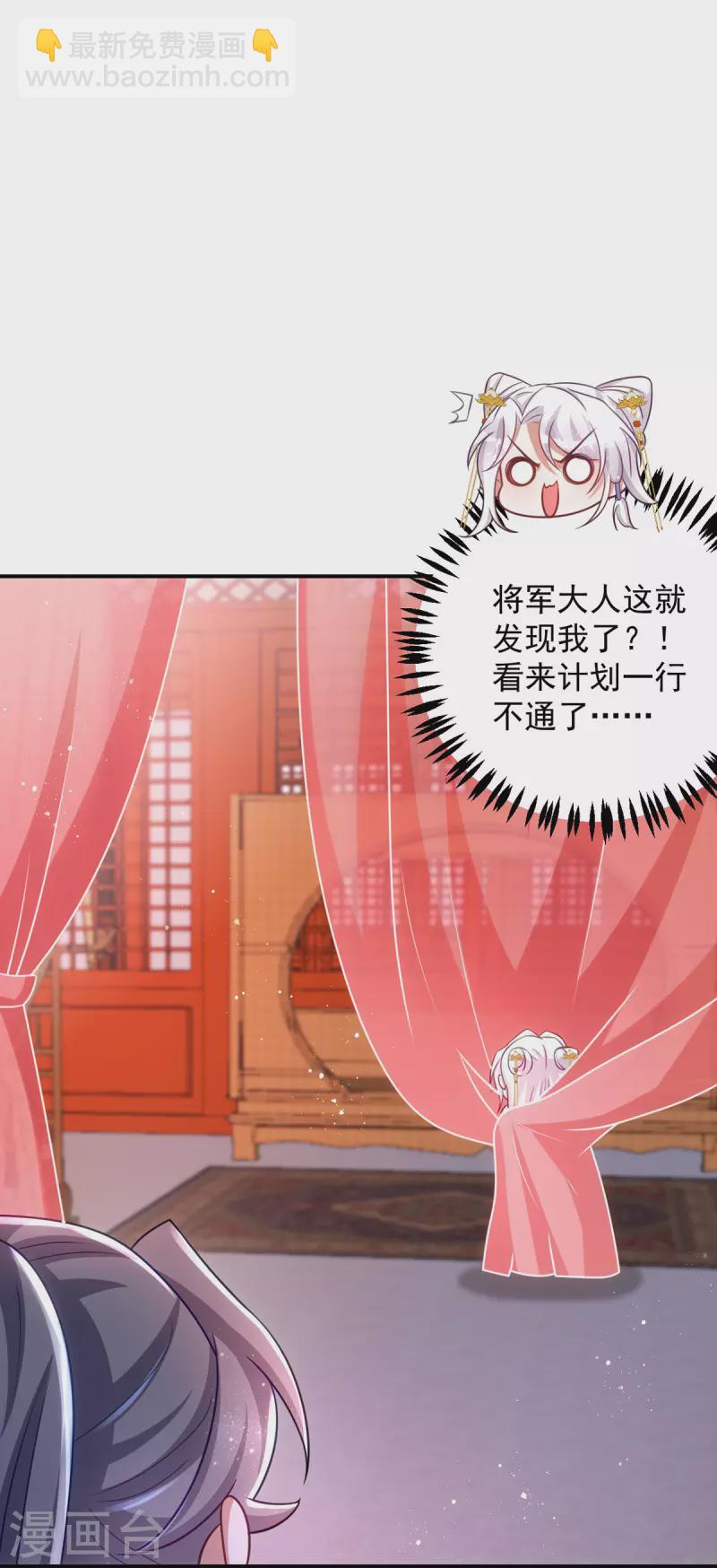 第149话 别说话，看着我-第149话