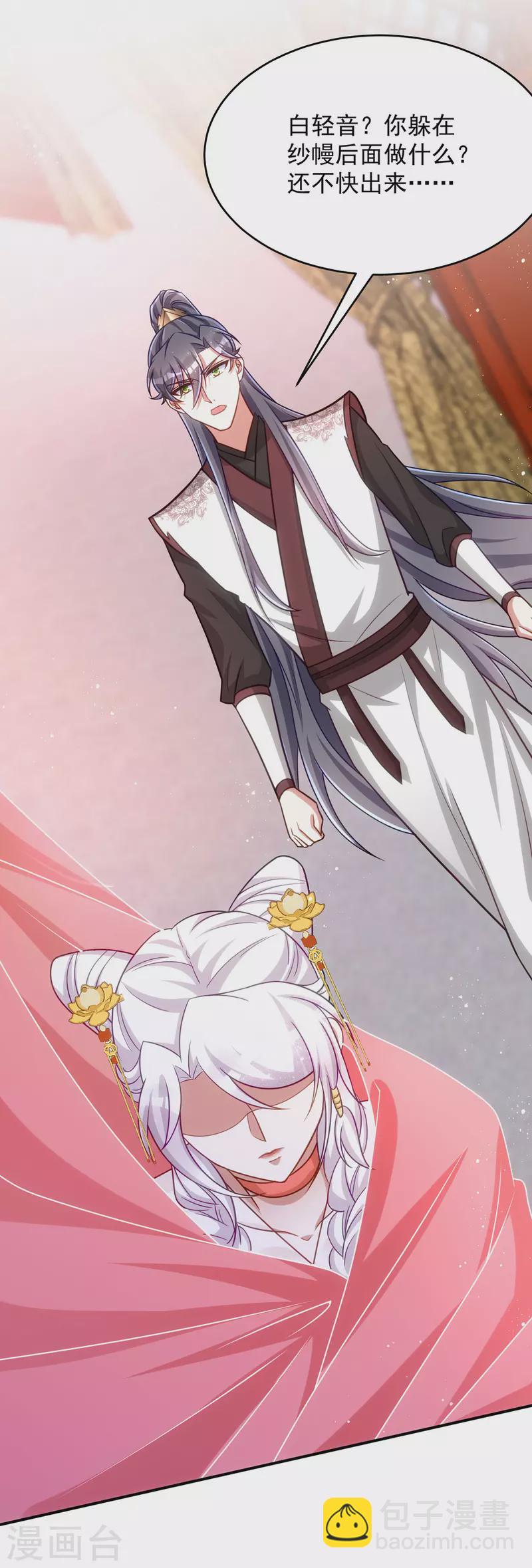 第149话 别说话，看着我-第149话