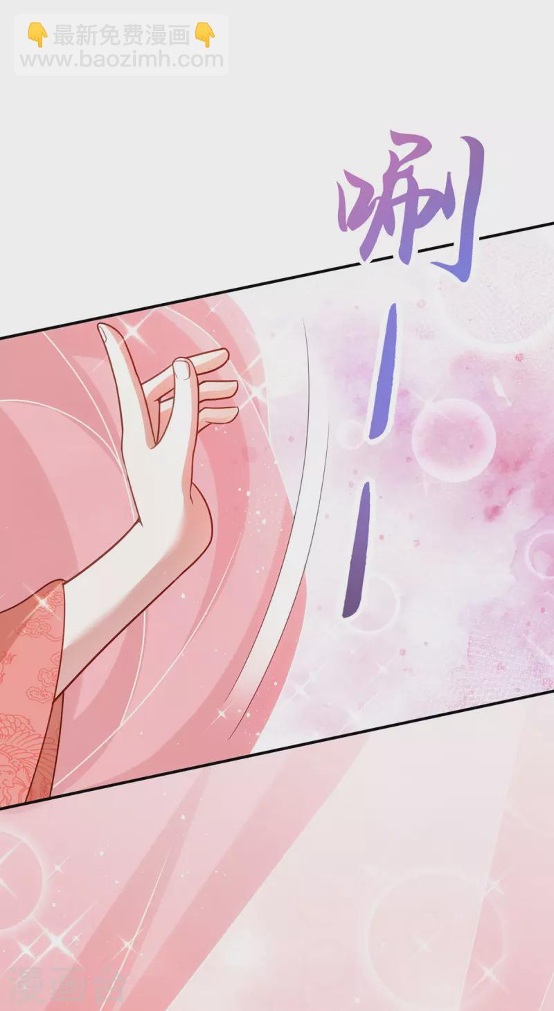 第149话 别说话，看着我-第149话