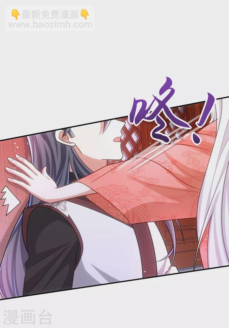 第149话 别说话，看着我-第149话