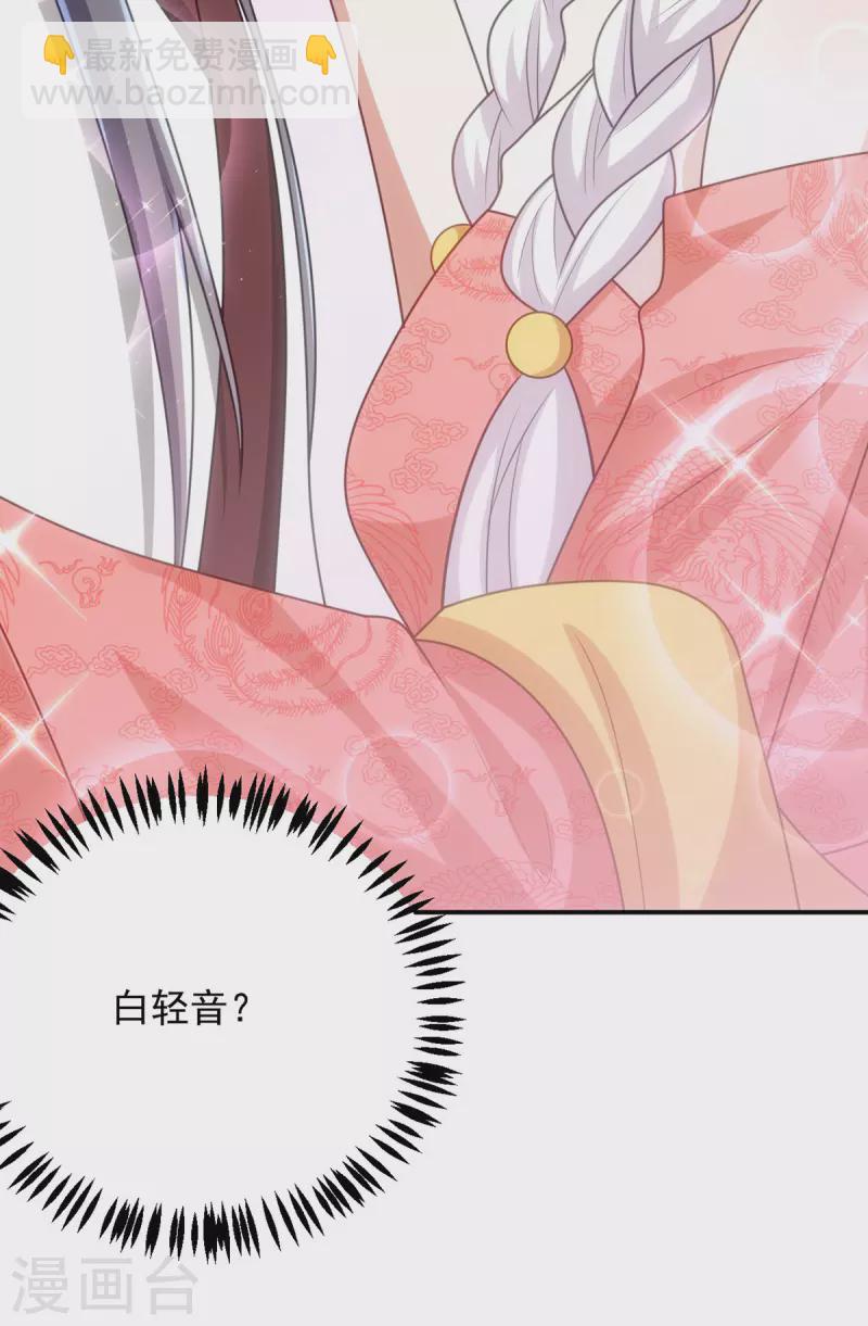 第149话 别说话，看着我-第149话