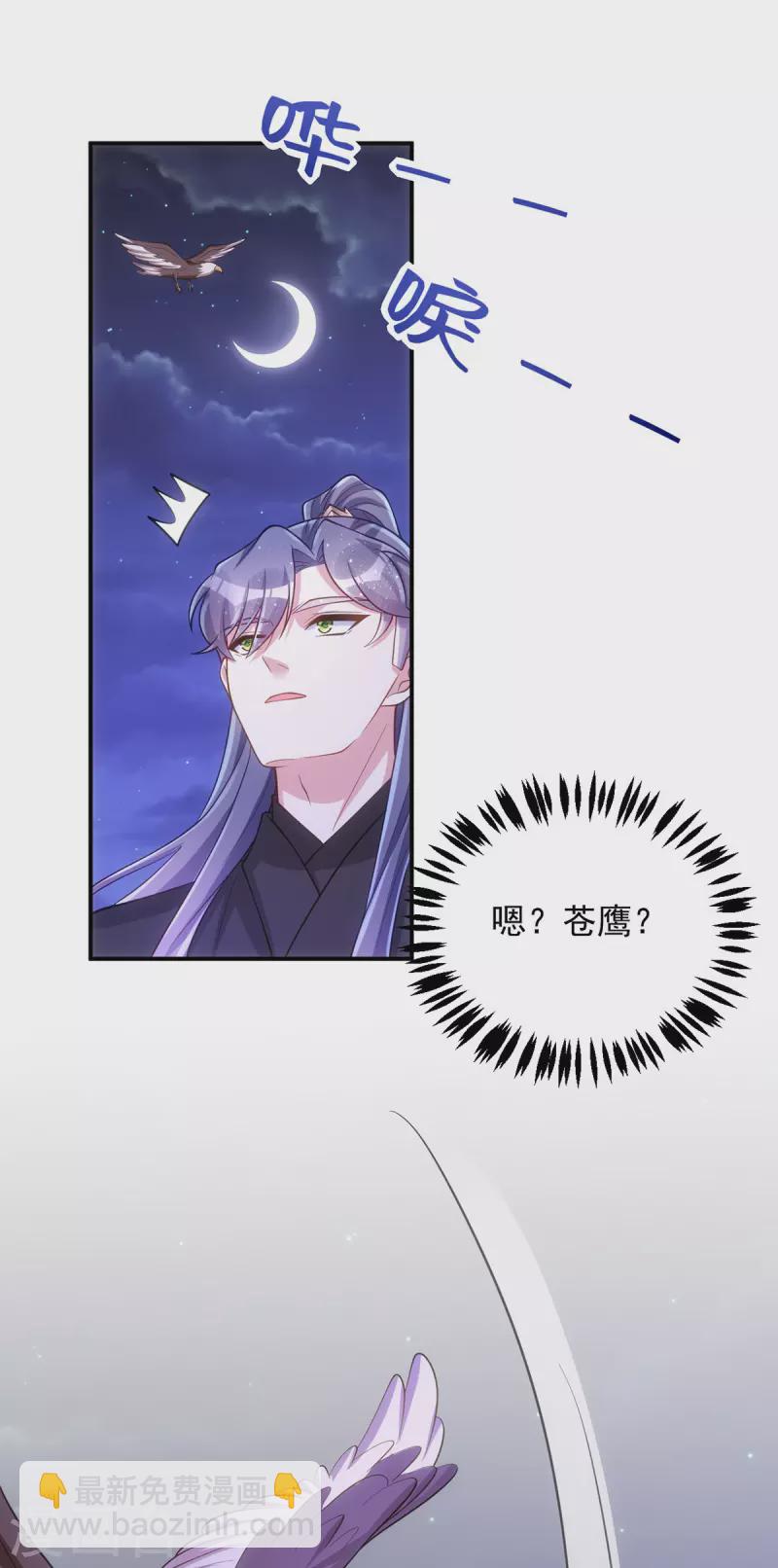 第151话 白钦被囚-第151话