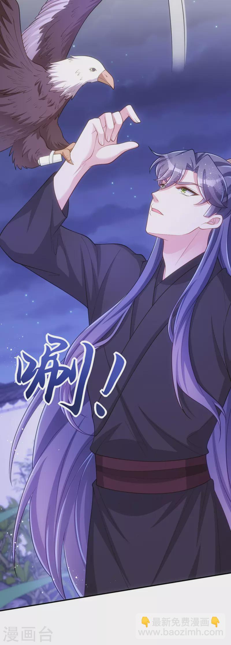 第151话 白钦被囚-第151话
