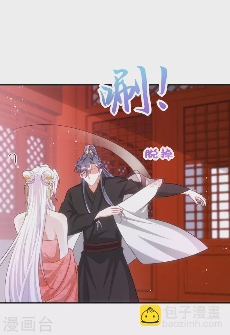 第151话 白钦被囚-第151话