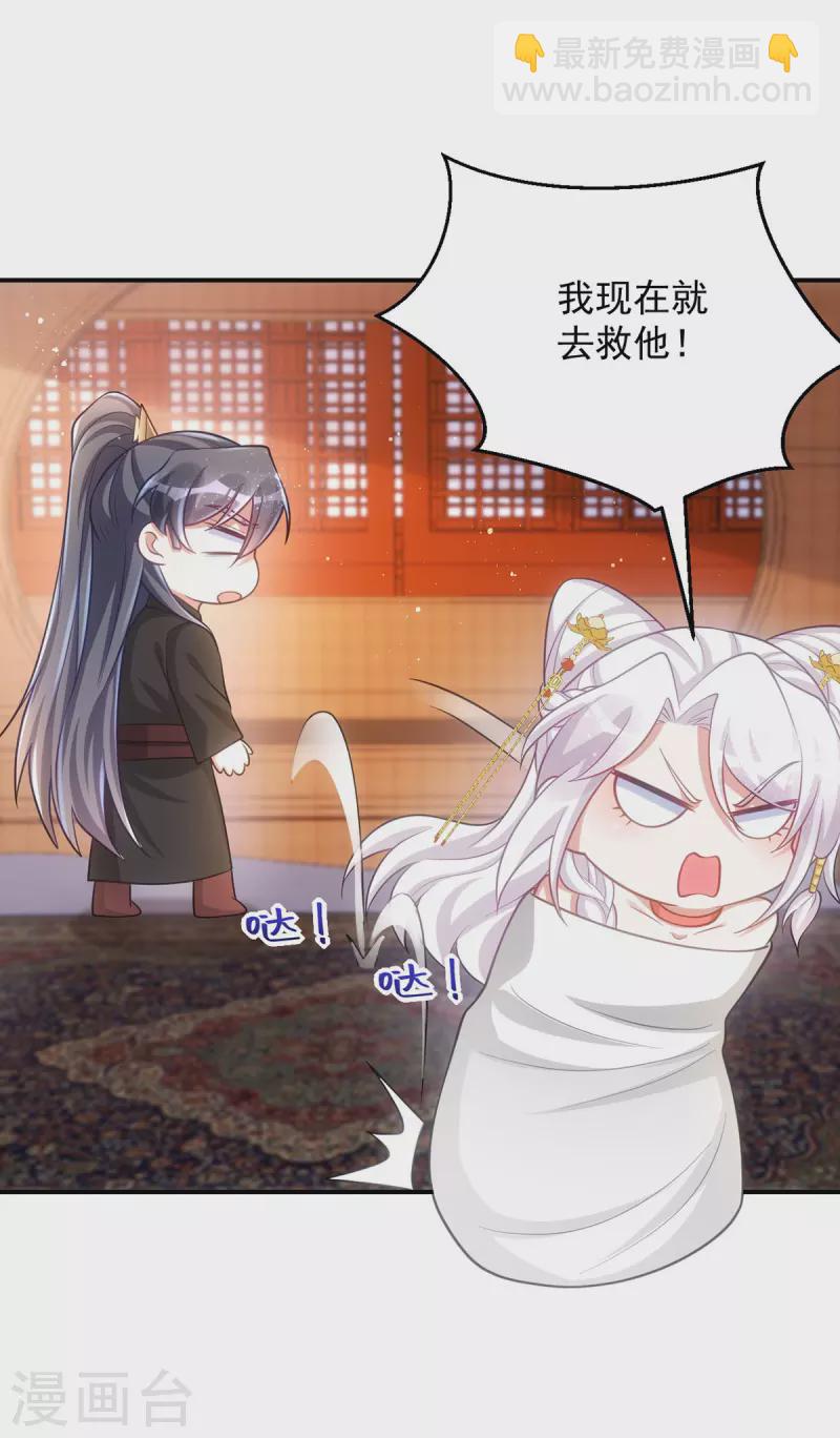 第151话 白钦被囚-第151话