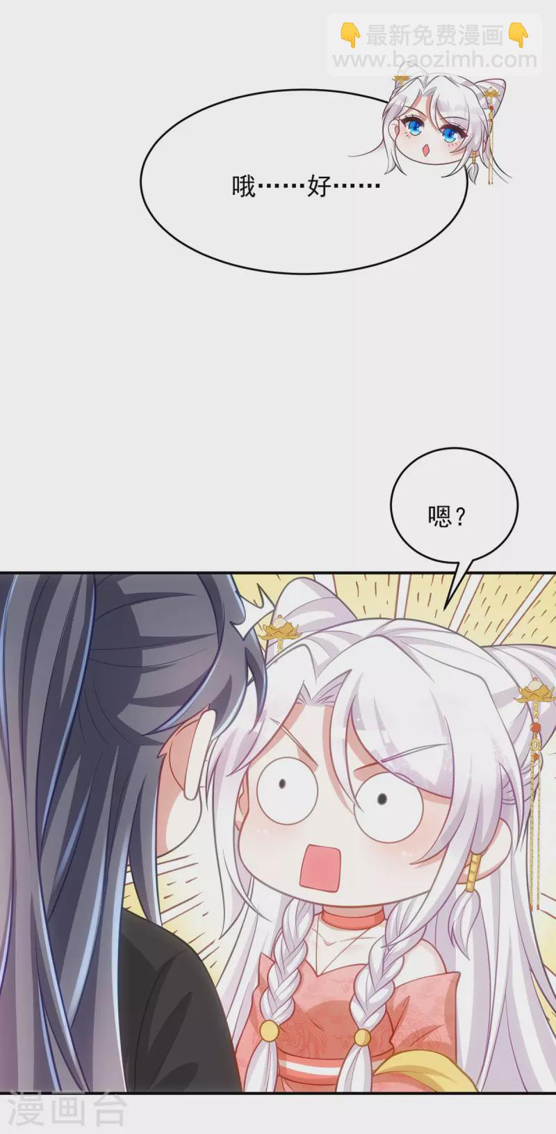 第151话 白钦被囚-第151话
