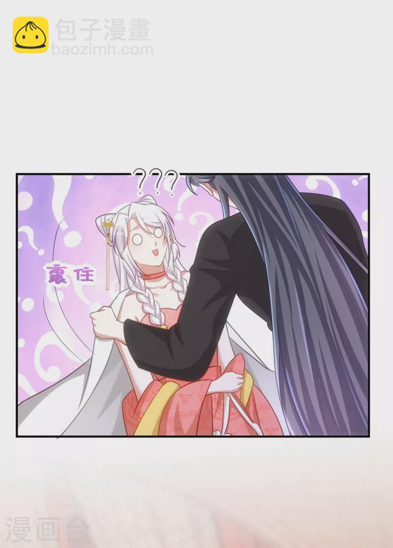 第151话 白钦被囚-第151话