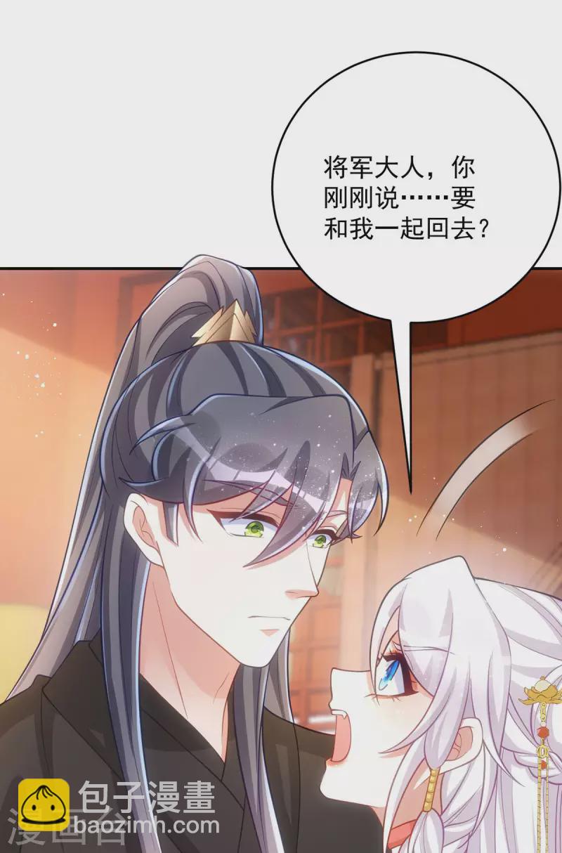 第151话 白钦被囚-第151话