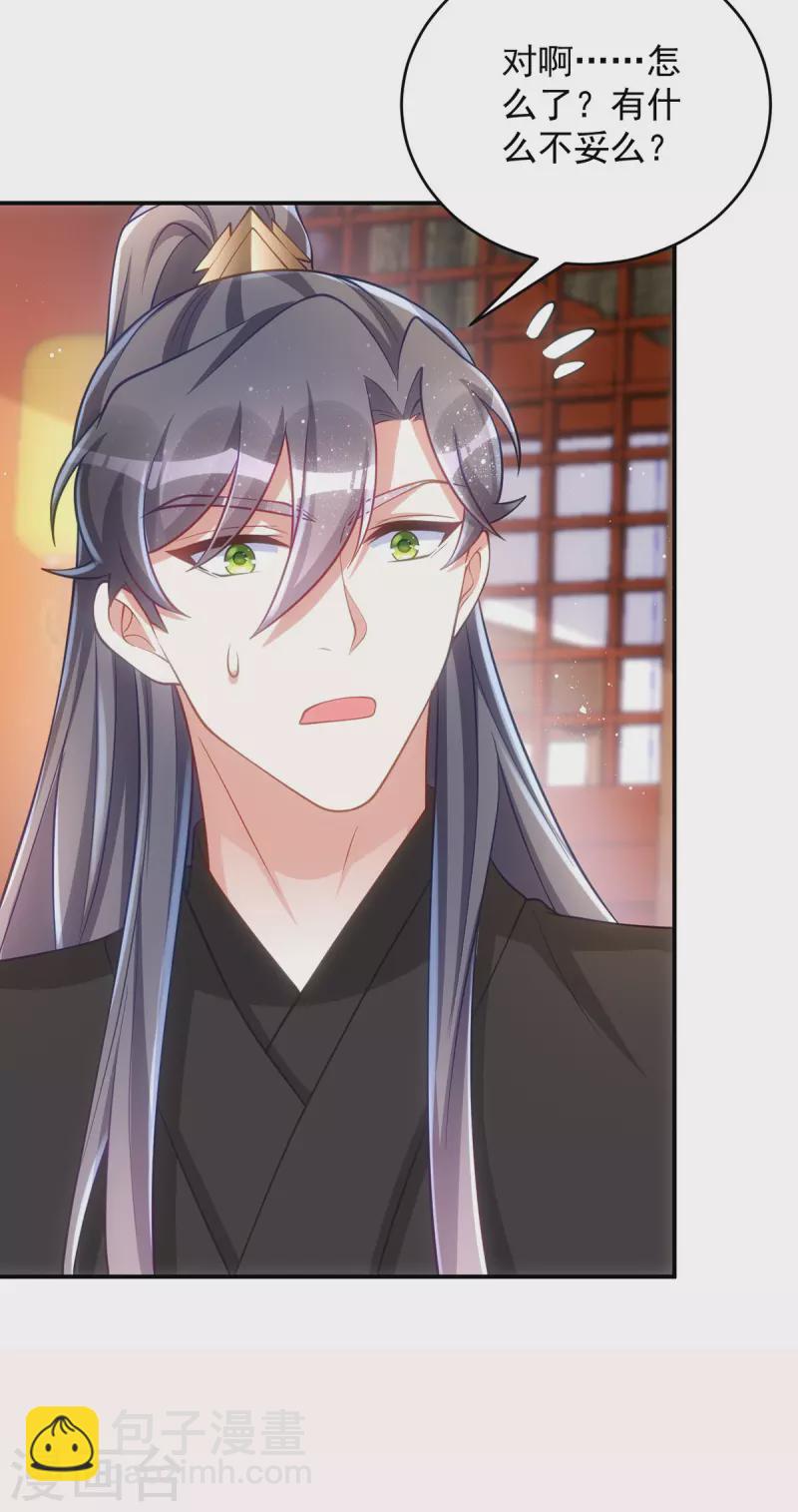第151话 白钦被囚-第151话