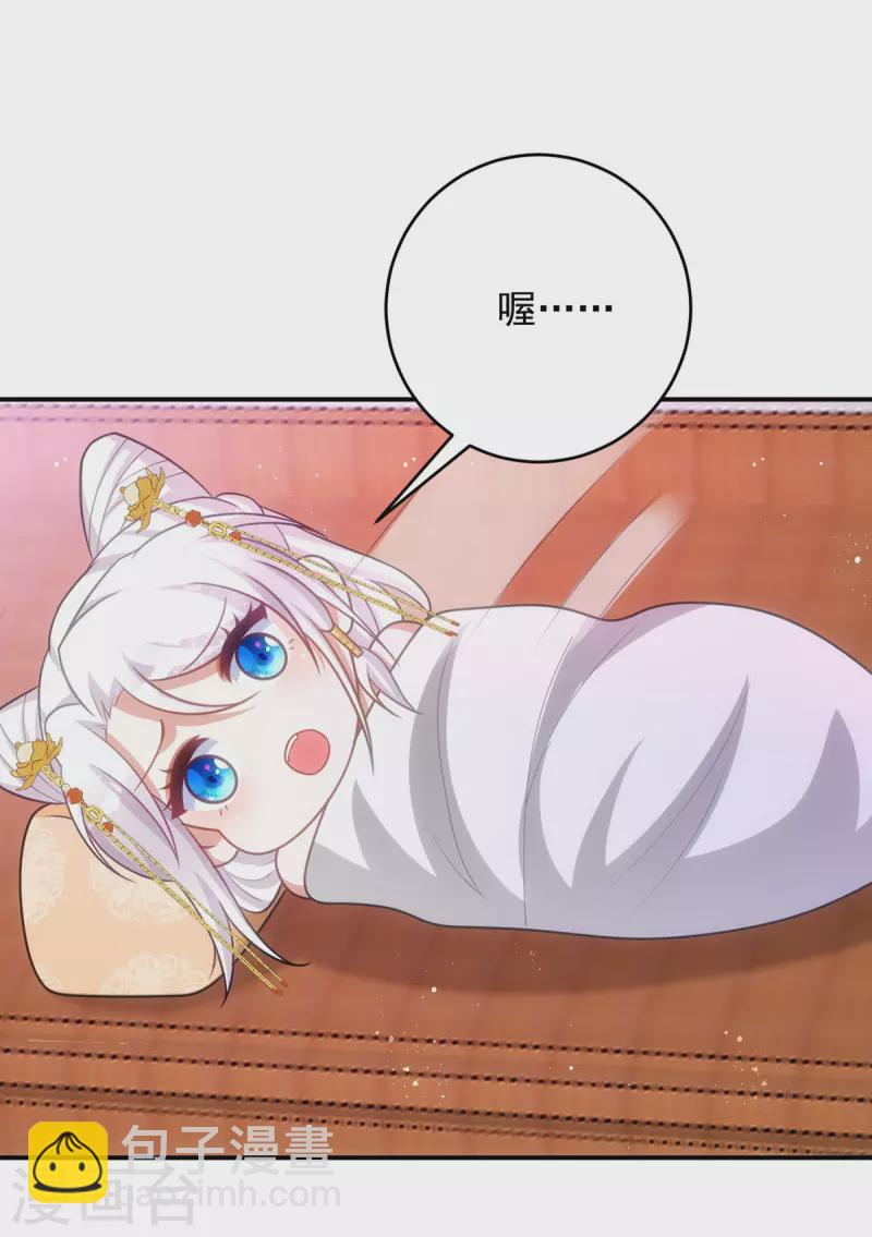 第151话 白钦被囚-第151话