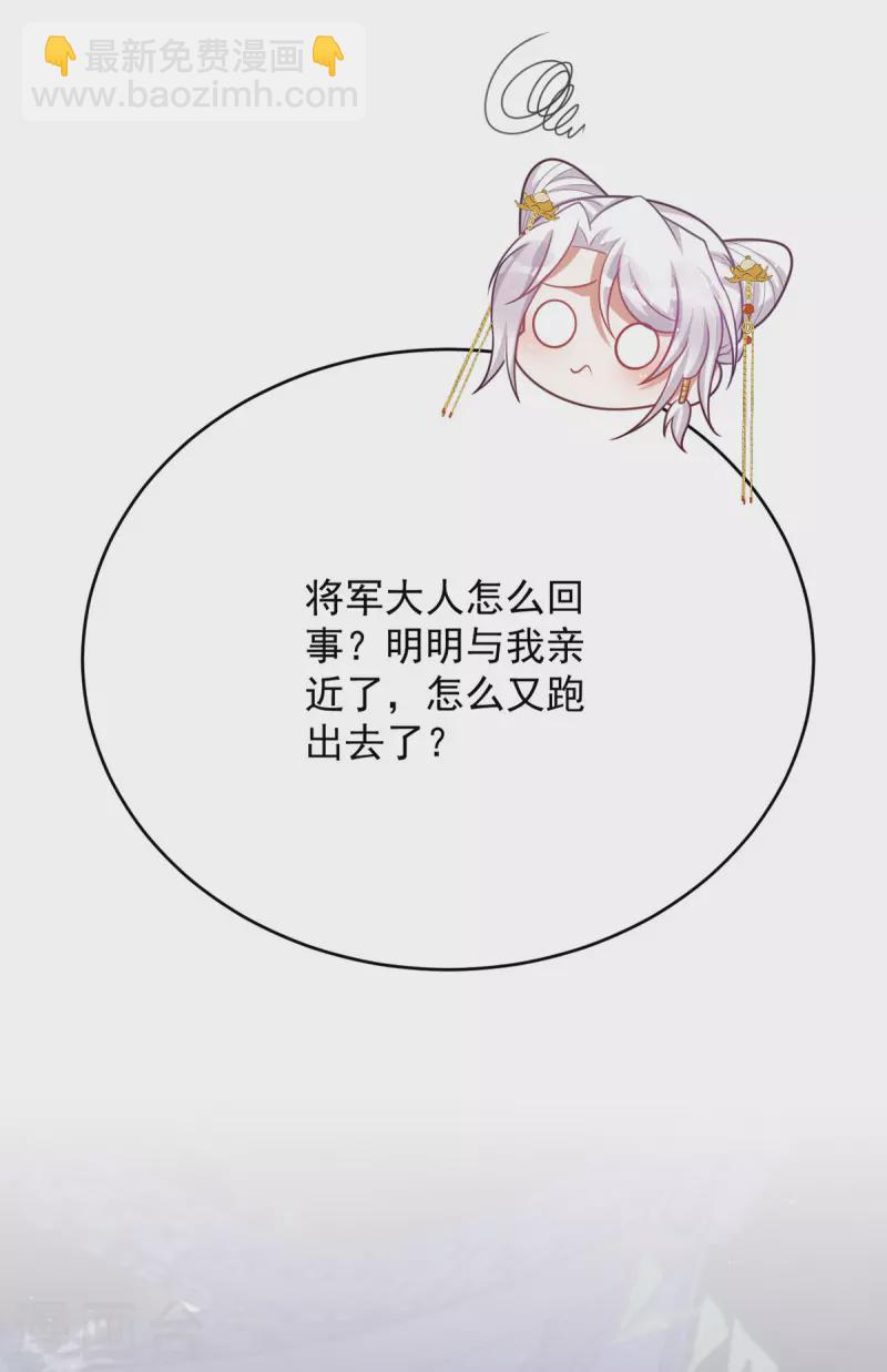 第151话 白钦被囚-第151话