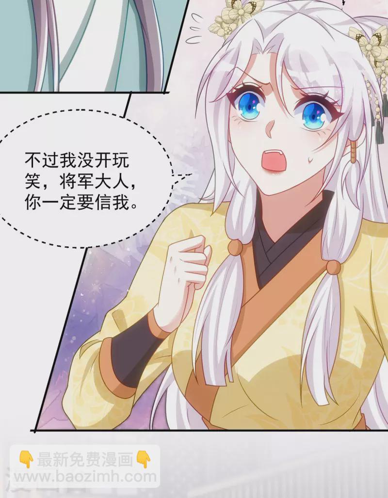 第153话 黑店留宿-第153话