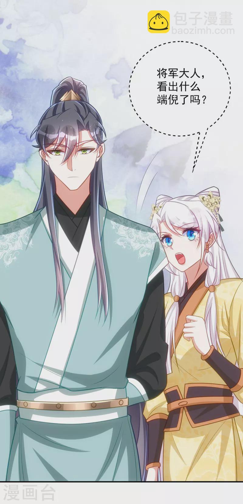 第153话 黑店留宿-第153话