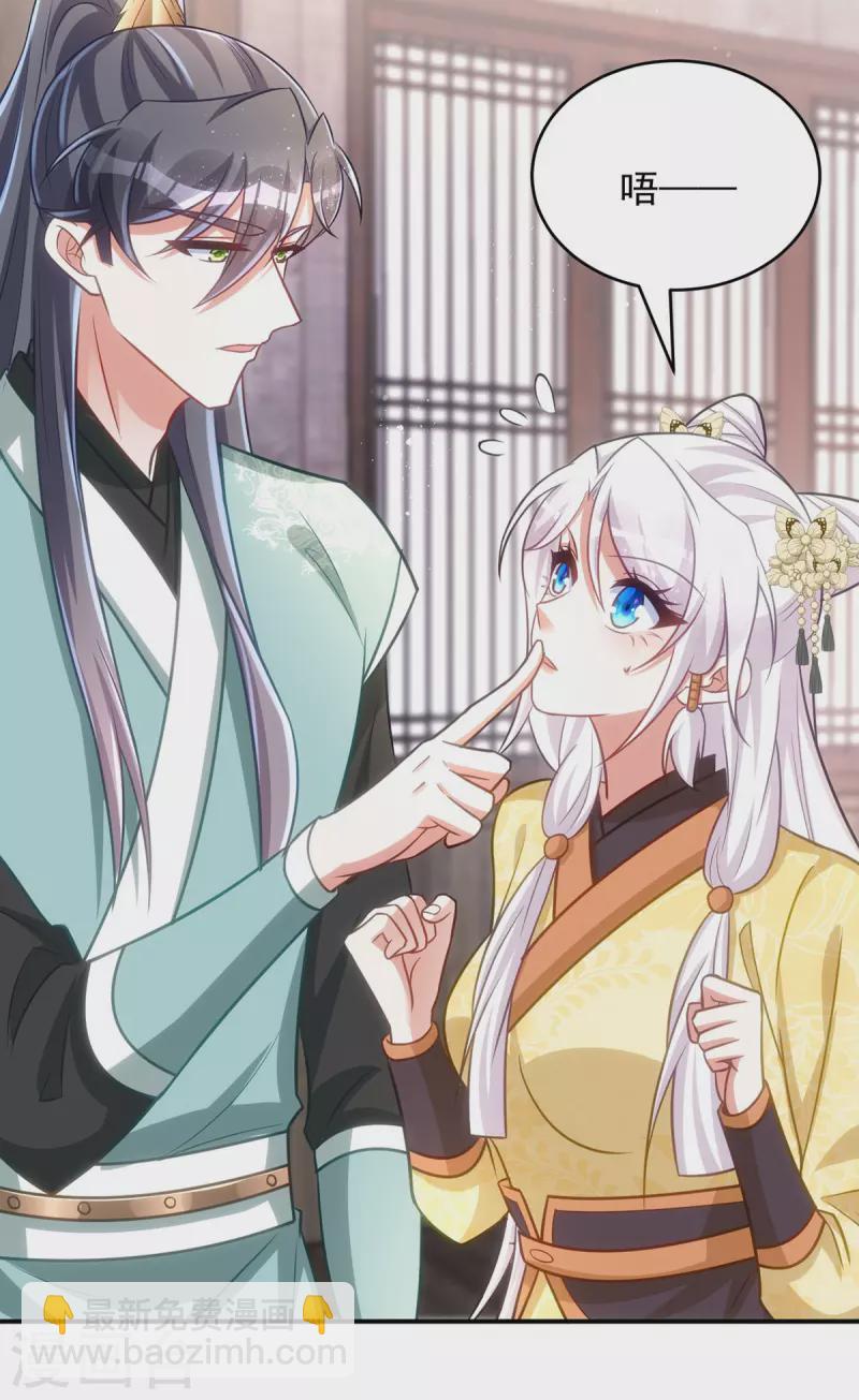 第153话 黑店留宿-第153话