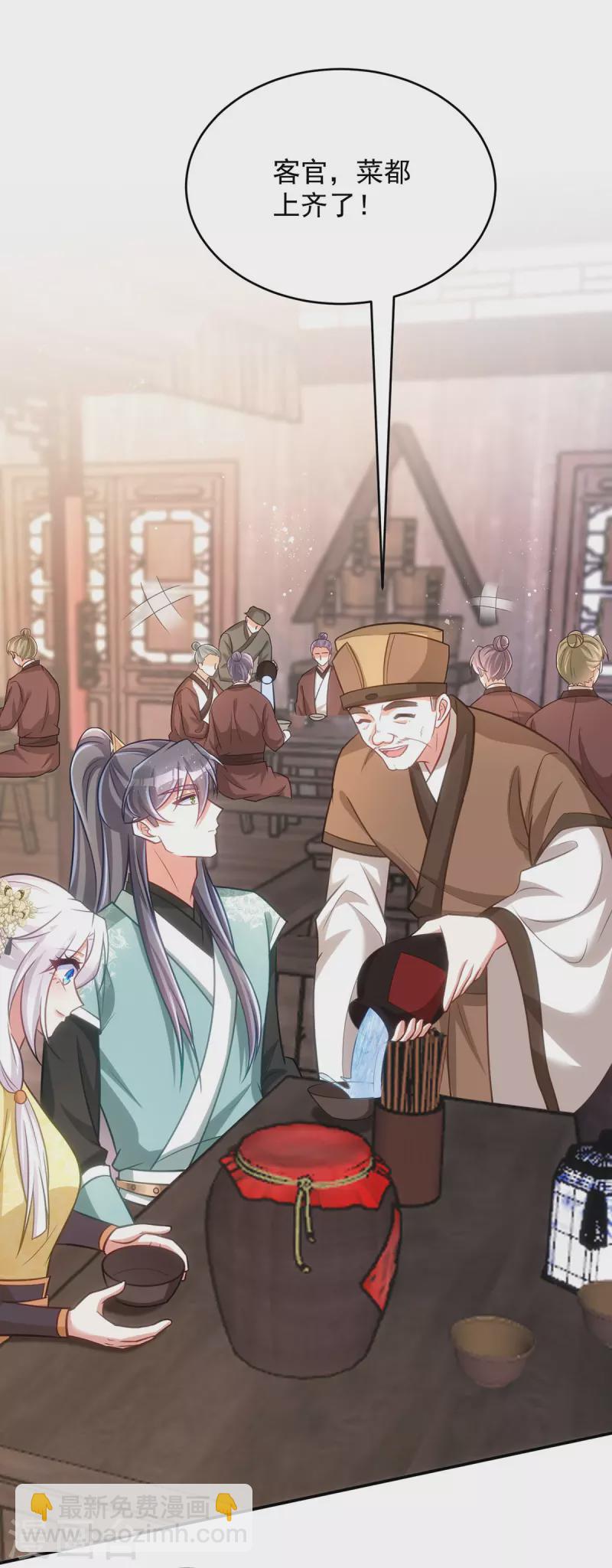 第153话 黑店留宿-第153话