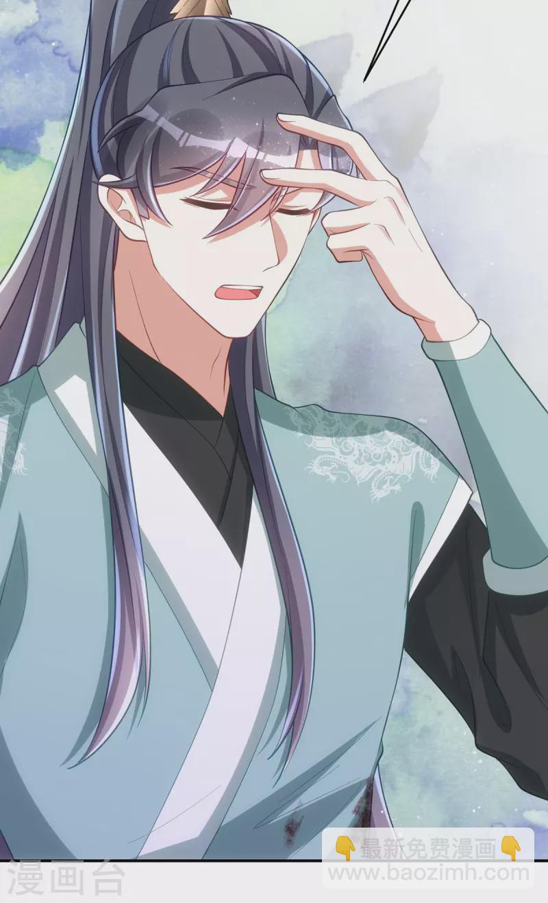 第155话 我没让你夸他-第155话