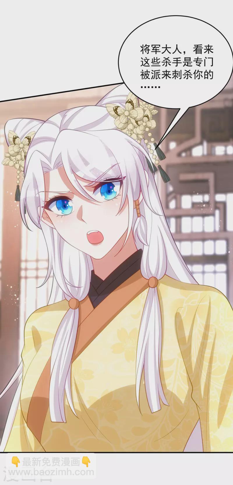第155话 我没让你夸他-第155话