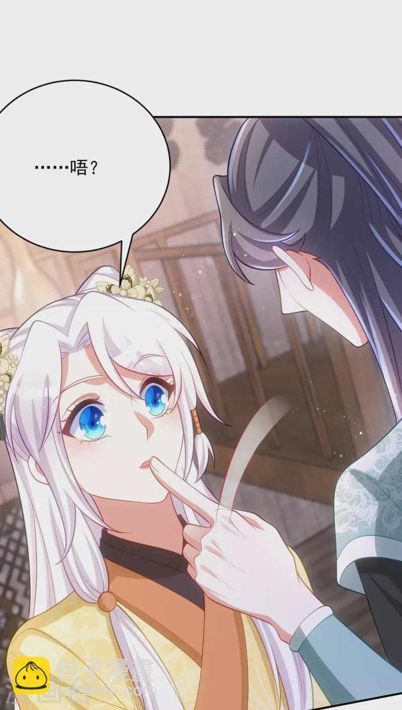 第155话 我没让你夸他-第155话