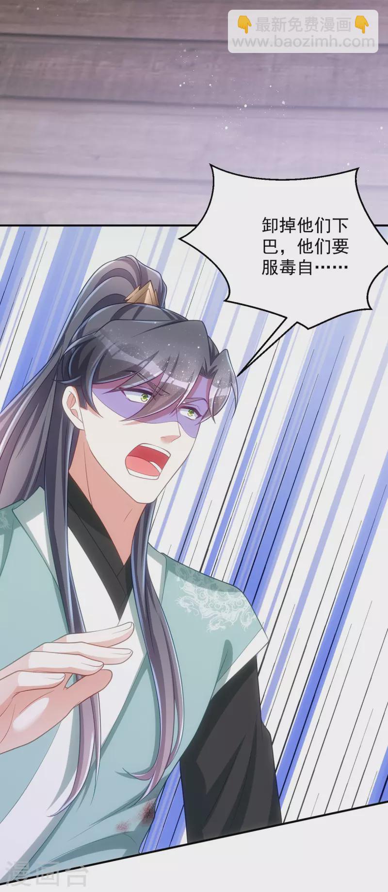 第155话 我没让你夸他-第155话