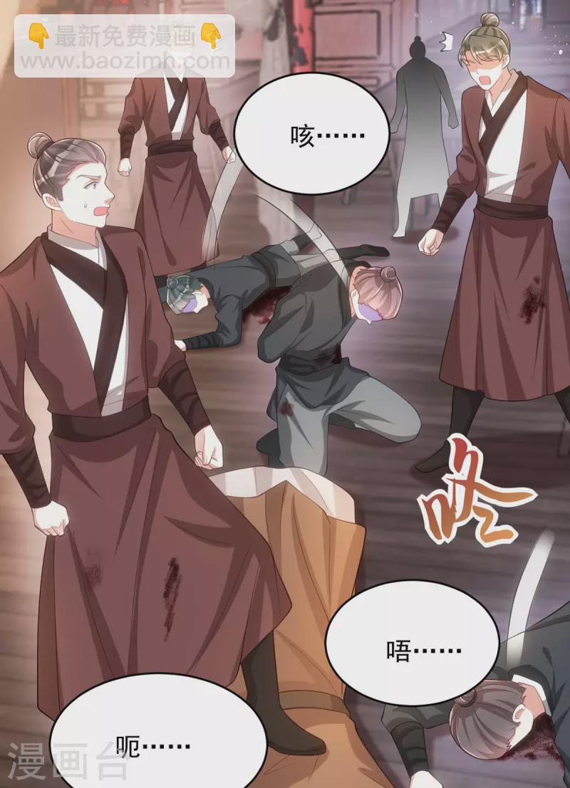 第155话 我没让你夸他-第155话