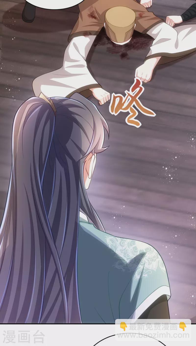 第155话 我没让你夸他-第155话