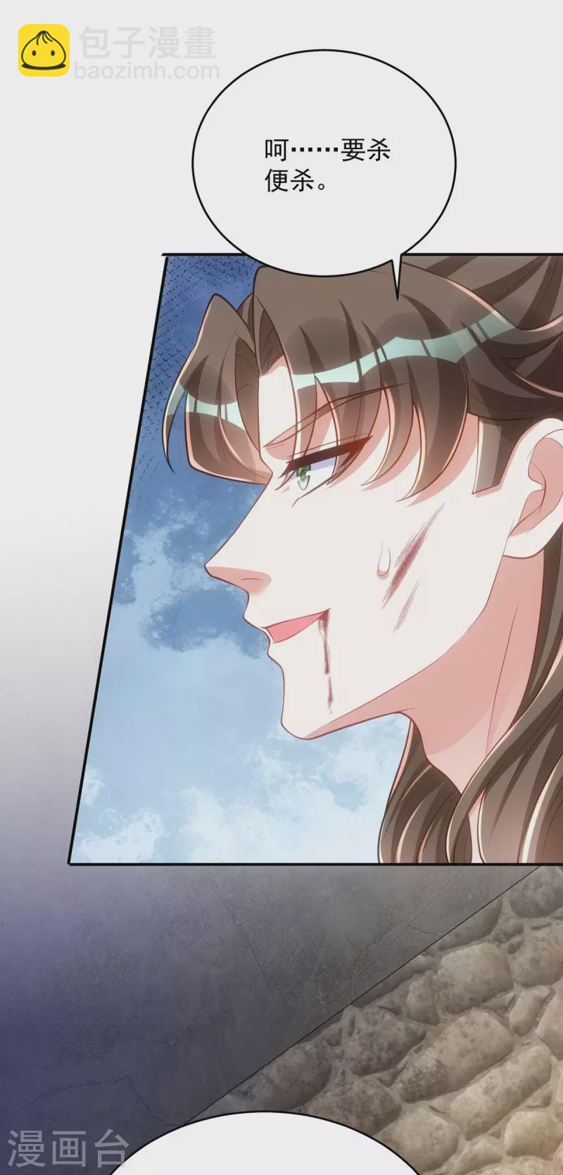 第157话 劫法场-第157话