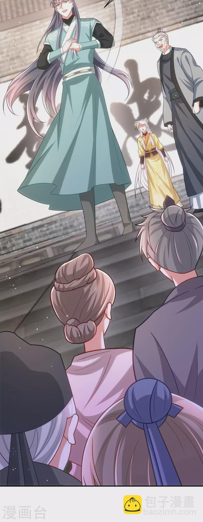第159话 皇上怂了-第159话