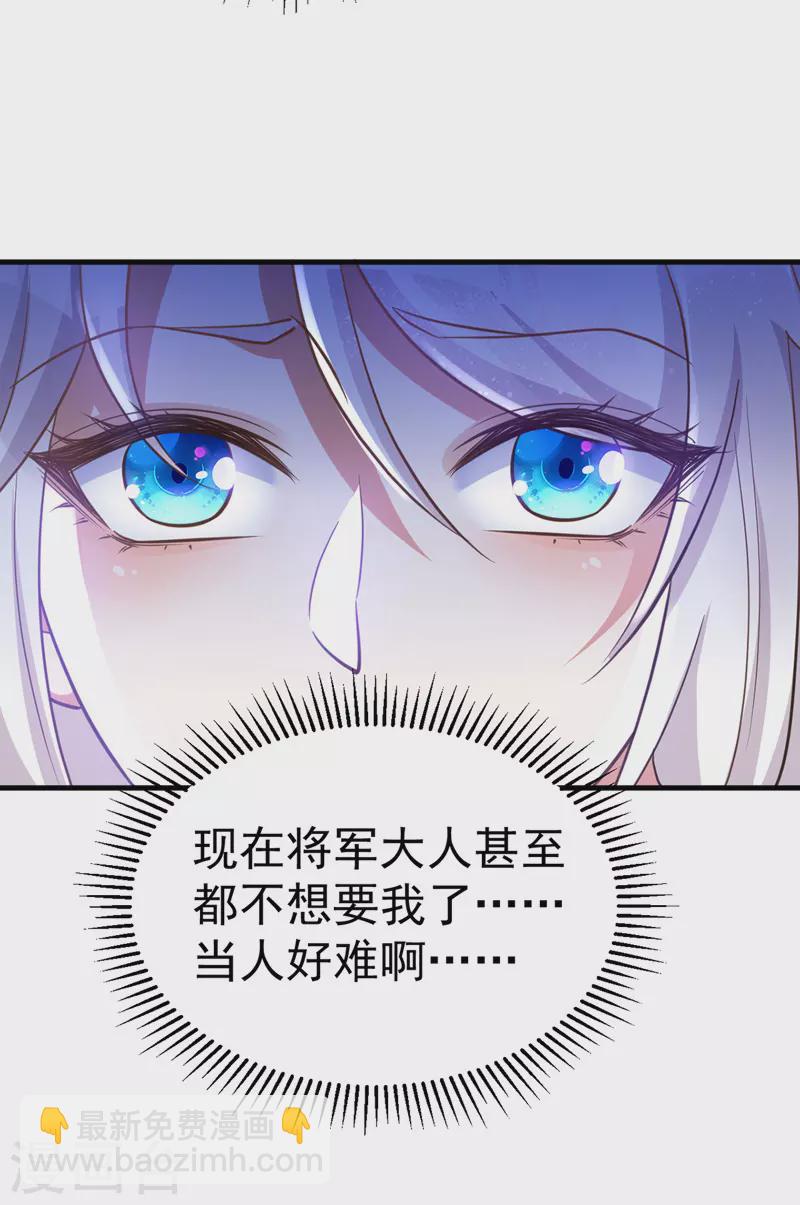 第17话 留下的机会-第17话
