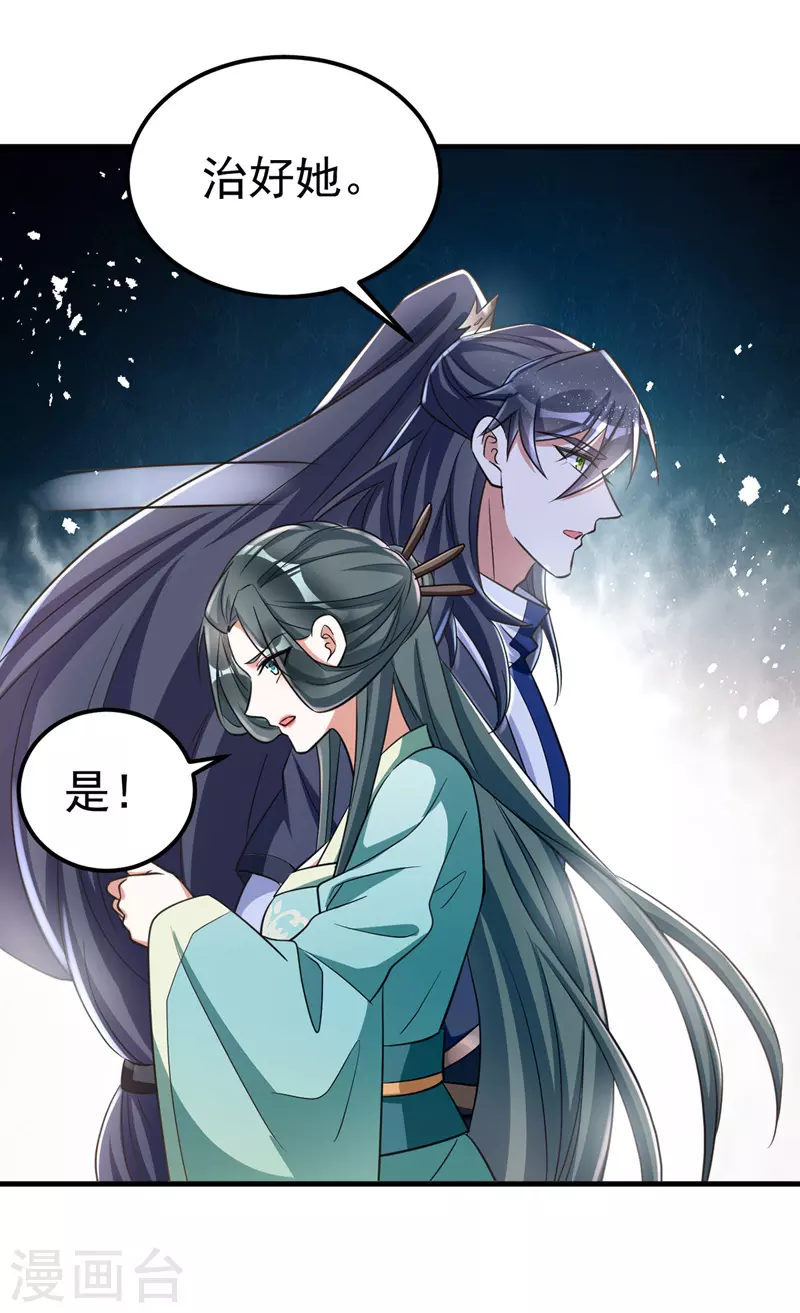 第17话 留下的机会-第17话