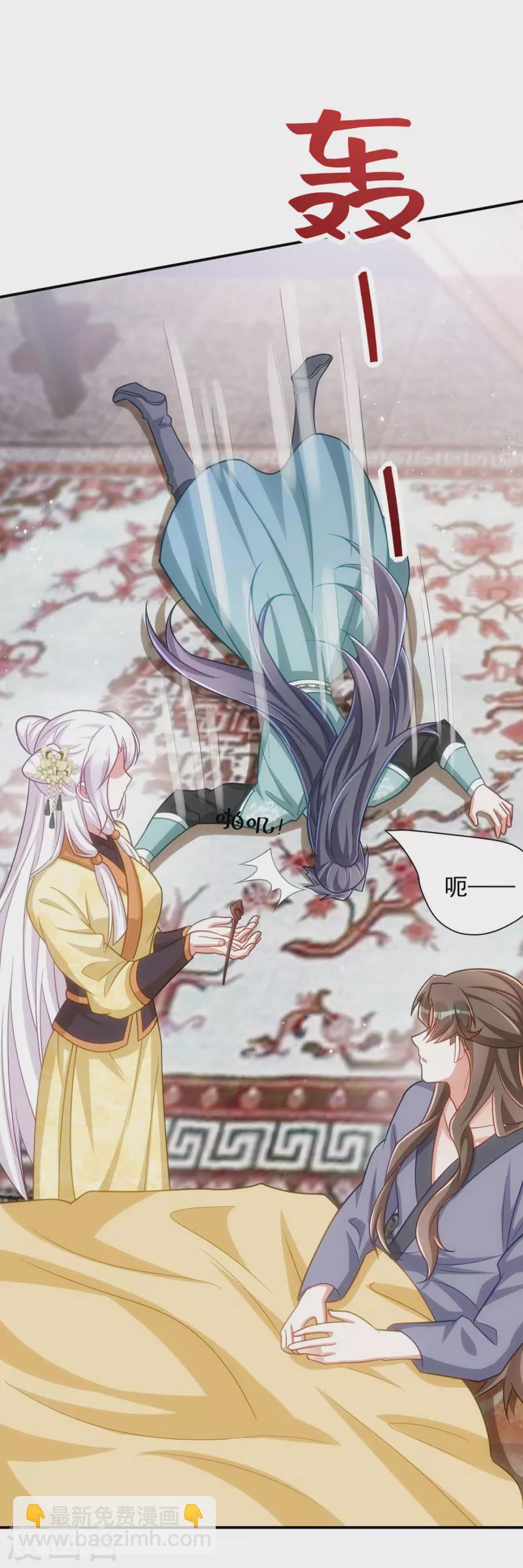 第161话 将军不是别人-第161话