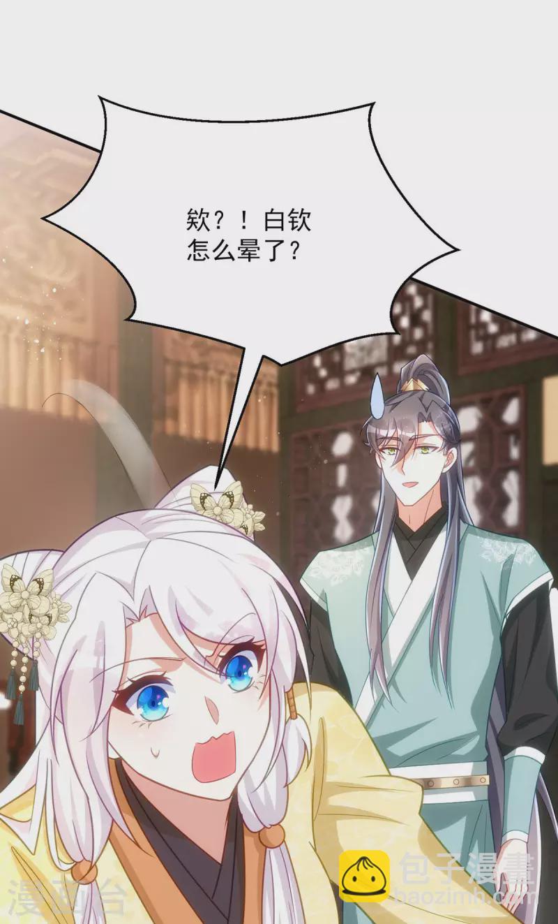 第161话 将军不是别人-第161话