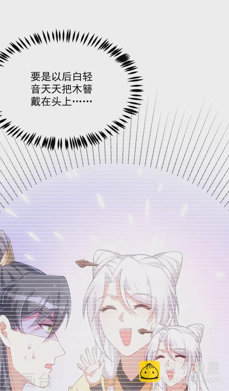 第161话 将军不是别人-第161话