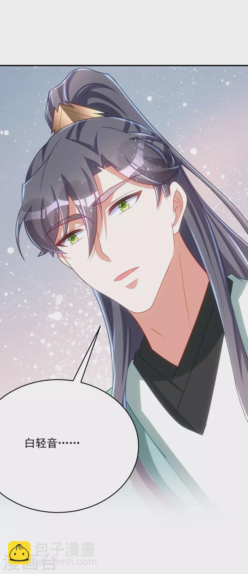 第163话 走上虎生巅峰-第163话