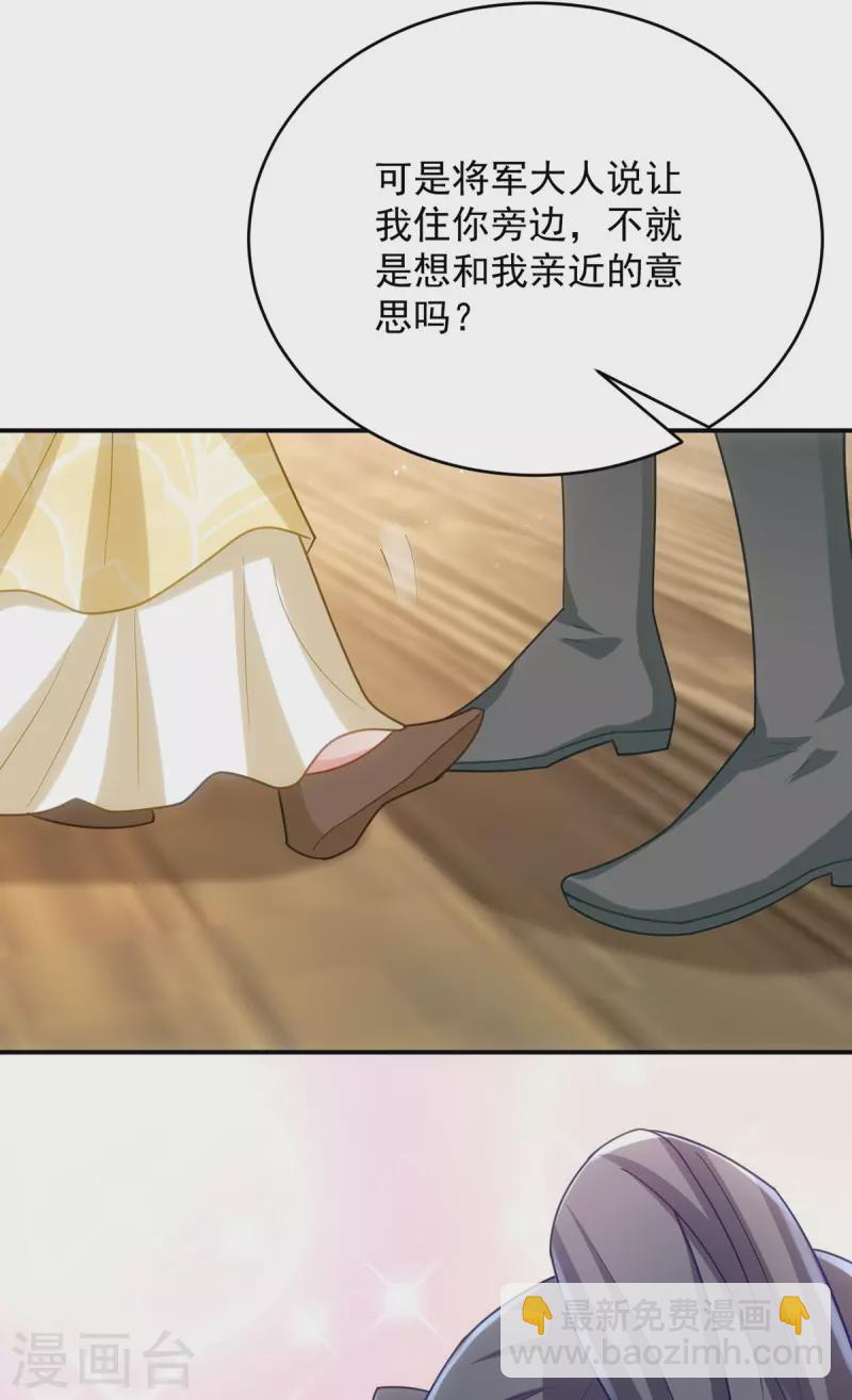 第163话 走上虎生巅峰-第163话