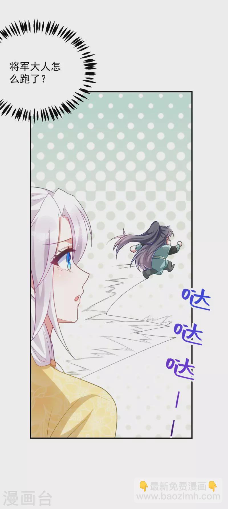 第163话 走上虎生巅峰-第163话