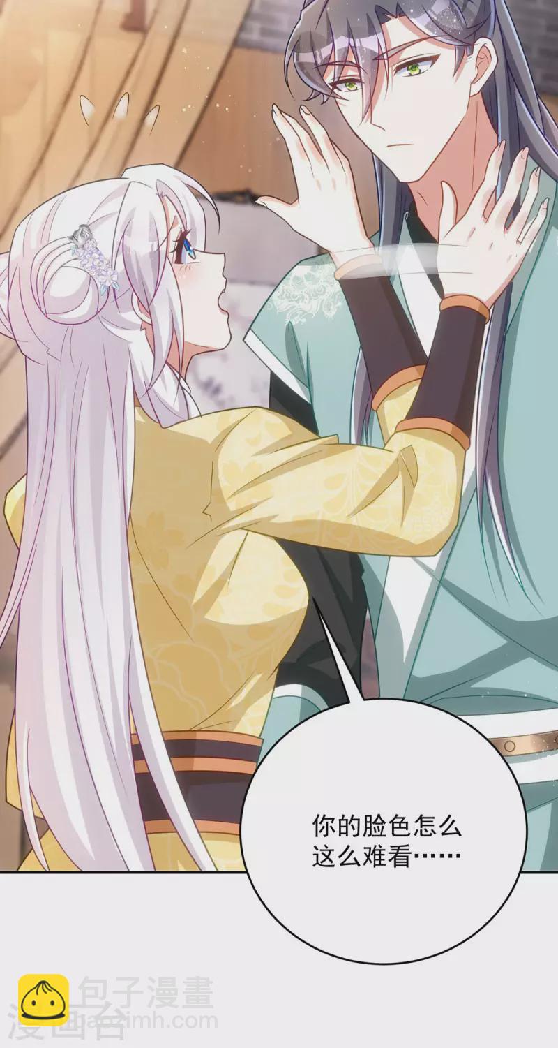 第163话 走上虎生巅峰-第163话