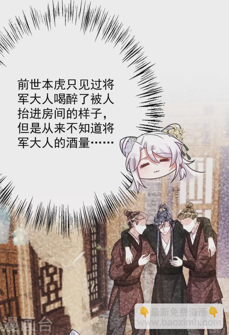 第165话 叫我的名字-第165话